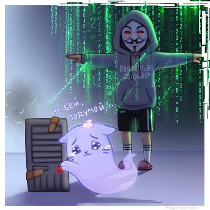 donatov net illustration