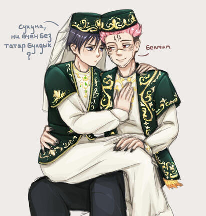 sukuna and megumi trade