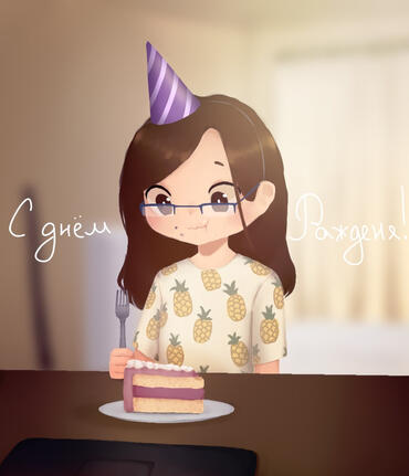 birthday gift