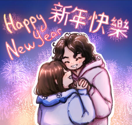 new year sketch